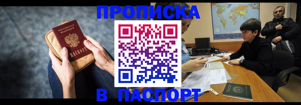 регистрация для школы в Курчалом